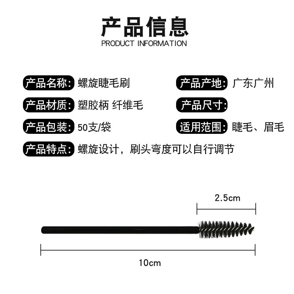 产品信息