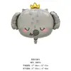 2026 Nuevos Globos de Papel de Aluminio con Forma de Animales de Dibujos Animados, Gatito, Cachorro, Elefante, Q-Cute para Decoración de Festivales y Fiestas de Cumpleaños