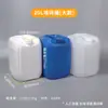 Baldes Empilháveis 25L Baldes Quadrados Espessos para Líquidos Residuais 20L Selado 5L Grau Alimentício 25kg Baldes Plásticos Respiráveis 10L Baldes Químicos