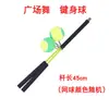 Bola de swing para fitness dança quadrada bola de swing swing tênis bola elástica bola de fitness com linha bola de swing tênis oito anéis