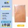 Impermeable Largo Desechable para Adultos, Impermeable Engrosado para Ciclismo Talla Grande de una Pieza, Cubreol de Exterior Portátil Estilo Tarjeta