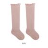 Calcetines para Bebé, Otoño Recién Nacido Color Sólido Sin Costuras Encaje Boca Suelta Calcetines Hasta la Rodilla Que No Aprietan las Piernas, Medias para Bebés y Niños