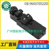 96657052Zd É Adequado para 2011-2015 Peugeot Citroen Interruptor Regulador de Vidro Interruptor Elétrico de Vidro