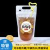 Bolsa para Bebidas Líquidas Té de Leche Personalizada Desechable Celebridad de Internet Portátil Gelatina Auto-sellante Bolsita de Empaque para Jugo de Sopa de Ciruela Ácida