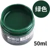 Tinta de Couro para Reparo e Coloração de Artigos de Couro, Bolsas de Couro, Sofás, Sapatos de Couro, Reparo de Danos na Pintura, Creme Restaurador de Cor para Roupas de Couro Genuíno