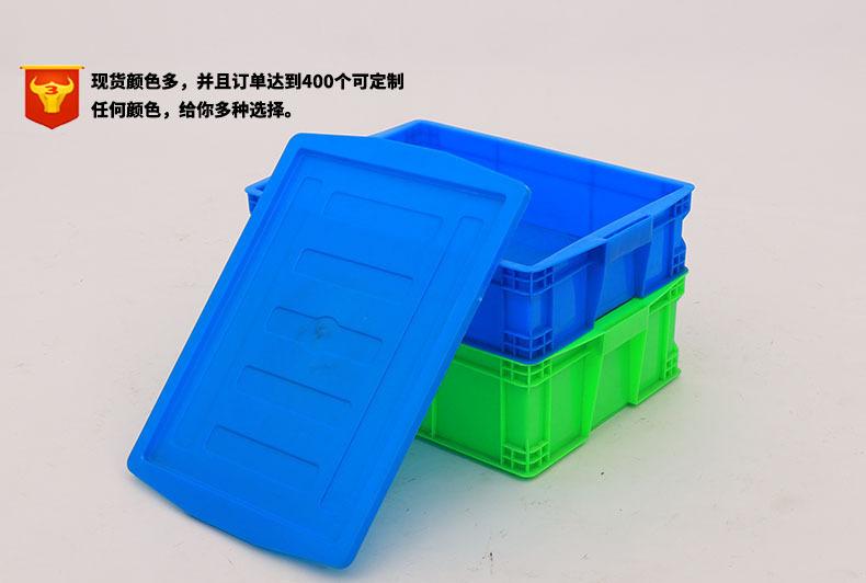 蓝色塑料周转箱465-120加厚塑料周转箱五金件塑