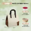 Bolsa Térmica, Embalagem Portátil de Alumínio para Levar, Tecido Não Tecido Chá com Leite, Sobremesa, Bolo, Bolsa para Churrasco, Impressão de Logotipo, Para Levar