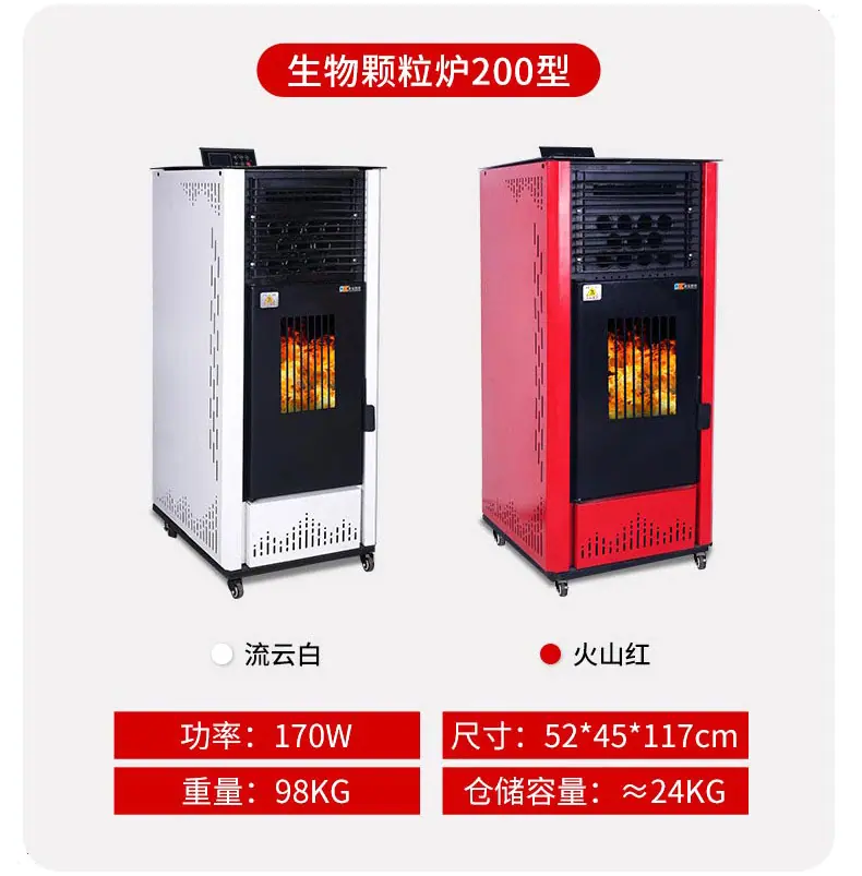 实新-出版取暖炉_17.jpg
