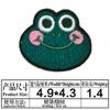 Mancha Original de Pollo Animal Planchado Zapatos Infantiles Parche Roto Bolsa Decorativa Dibujos Animados Bordados Tela Pegatinas