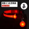 Collar Luminoso para Perro Collar Recargable por USB Collar Luminoso para Mascota Grande Perros Pequeños Tipo Teddy Paseo Nocturno Entrega
