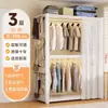 Prateleira Guarda-Roupa Armário de Armazenamento para Quarto Montagem Simples Suporte de Roupa Aberto de Chão Armário de Armazenamento para Quarto de Aluguel Hall de Entrada