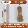 Cuerda de cáñamo espada cuerda de cáñamo hecho a mano material diy específico para gatos estructura de escalada para gatos decoración de tubería de agua cuerda de atar gruesa y delgada hilo de cáñamo