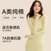 Traje de Otoño para Mujer de Algodón Puro Clase A con Pantalones Largos, Traje de 7A Antibacteriano y Antiácaros, Ropa Interior Térmica, Tops para Mujer Talla Grande, Suéter de Algodón Básico