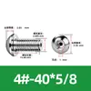 Tornillo Hueco de Cabeza Redonda Hexagonal para Escape de Acero Inoxidable 304, Estándar Británico y Americano, con Rosca de Tornillo Perforada al Vacío