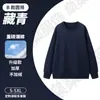 Sudaderas de Uniforme Escolar Otoño e Invierno con Logo Personalizado, Algodón Pesado de Moda para Trabajo, Sudaderas con Capucha de Cuello Redondo Impresas Personalizadas, Chaquetas de Trabajo