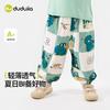 [Colección de Pantalones Estampado Completo] Pantalones Físicos Anti-mosquitos Familia Doodle para Niños Pantalones de Bebé de Verano Ropa de Verano Ropa para Niños y Niñas
