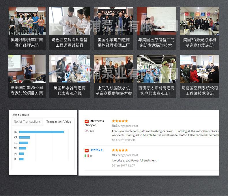 零冷水壁挂炉循环泵