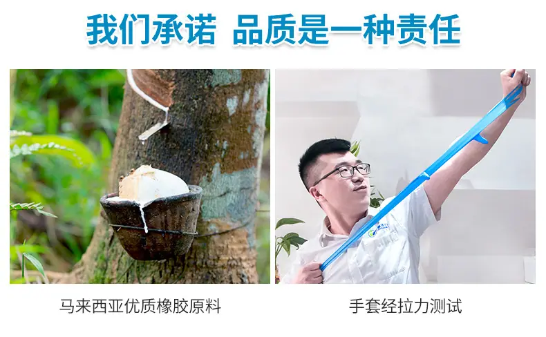 丁腈手套做家务