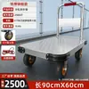 Carro pequeño para transportar mercancías, Carretilla de placa de acero, Carro de plataforma plana, Remolque doméstico, Carretilla plegable, Carro de entrega exprés