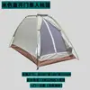 Tienda de campaña de viaje individual impermeable y a prueba de sol para exteriores, para niños y uso doméstico, tienda de pesca de malla portátil