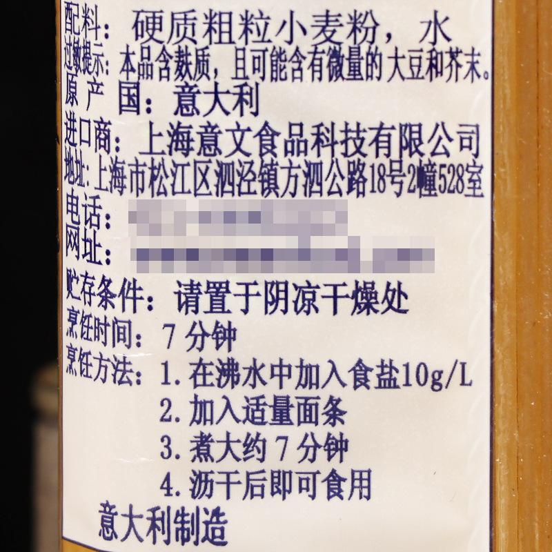 莫利4#直条形意大利面500克3-1.jpg