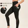Calça de yoga feminina europeia e americana transfronteiriça com bolsos de camada dupla, inserções de malha, cintura alta, levanta bumbum, sensação de pele nua, respirável, leggings esportivos justos