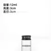 Fabricante Original Botella Dispensadora de Muestras con Tapa de Rosca de 30 mm Botella Mini para Deriva Botella de Arena Botella Cápsula Botella de Medicamentos