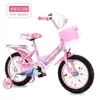 Bicicleta Infantil de Princesa Elsa de Frozen para Niños de 3-5-8-9 Años Bicicleta con Pedales Niña Tesoro