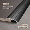 Tira de Acabado de Aleación de Aluminio Tira de Presión para Piso de Madera Tira Universal Selladora de Bordes Tira Cubrejuntas Línea Decorativa Tira de Acabado