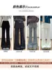 Pantalones acampanados grises estilo coreano, de dos piezas falsas, forrados de polar, de cintura alta, adelgazantes, que cubren la cadera, pantalones de chándal acampanados para otoño e invierno