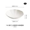 Tigela de Porcelana Branca, Tigela Grande para Sopa, Tigela para Ramen, Modelo Novo Doméstico 2026, Louça Moderna de Luxo Leve, Tigela de Cerâmica, Tigela Grande para Peixe em Conserva