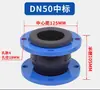 Brida de Junta de Expansión de Caucho Flexible Conector Suave DN50 65 80 100 150 200 Manguera Absorbente de Golpes Conector Suave