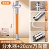 Válvula desviadora de ducha, cabezal de ducha, divisor de tres vías, una entrada dos salidas, longitud extendida, interruptor, conector y accesorios