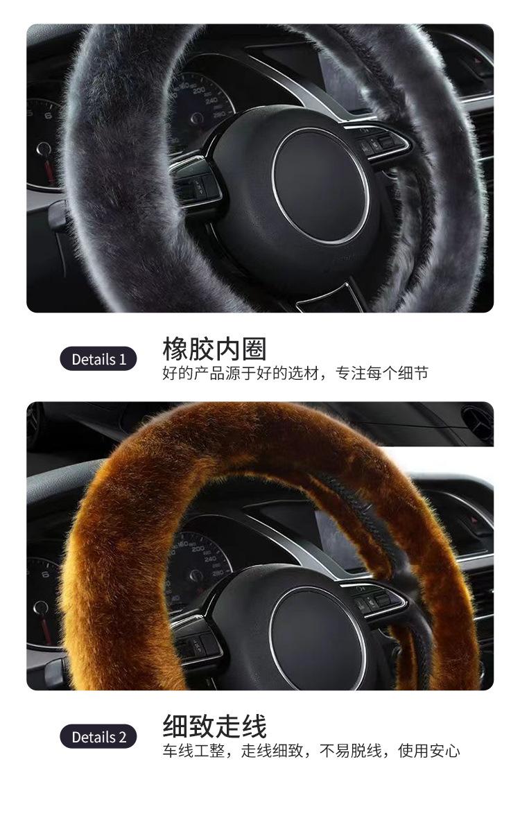 仿狐长毛绒把套_08.jpg