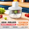 Máquina Popular de Descascar Uvas Transfronteiriça, Descascador Elétrico de Frutas Doméstico Totalmente Automático, Máquina de Descascar Verde de Frutas e Legumes