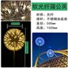Lámpara led de diente de león de simulación de fibra, para exteriores, impermeable, cuadrada, para parque, solar, para césped, para paisaje exterior
