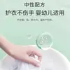 Removedor de Manchas para Ropa Difícil, Removedor de Manchas Antiamarilleamiento para Ropa Blanca, Guardián de Ropa Blanca, Detergente para Ropa para Camisetas Blancas Pequeñas