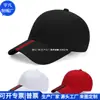 Gorra de béisbol de algodón retro con visera japonesa y coreana, gorra de béisbol de poliéster rPET, gorra con visera rPET, personalizada, fábrica personalizada, hombre