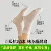 Meias de algodão puro estilo slouch para mulheres, finas estilo verão, meias até a panturrilha com acabamento em renda, estilo Miu ballet cinza para primavera e outono, adequadas para combinar com sapatos de couro pequenos