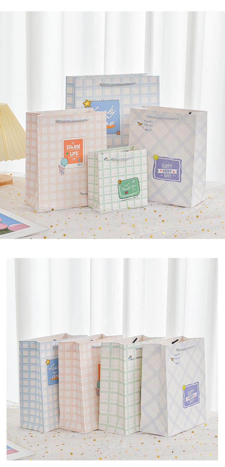 清新格子礼品袋手提袋