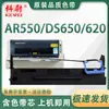 Adecuado para el estante de cinta de la impresora real 80D-3 ribbon DS2600II 300 AR300K 1100II 1860