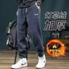 Nuevos estilos de otoño e invierno de pantalones para hombre para exportación: pantalones deportivos de pana con puños elásticos, forro polar, casual, deportivo, corte holgado
