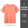 Camiseta de verano de manga corta con cuello redondo para eventos de graduación, personalizada, de algodón puro, con estampado de publicidad cultural y figura conmemorativa de Bayi.