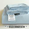 Lençol de Cama de Solteiro em Algodão Lavado Grau Mãe e Bebê Xadrez Único Cor Sólida Lençol de Cama de Dormitório Único Lençol de Cama de Casal em Algodão Lavado ~