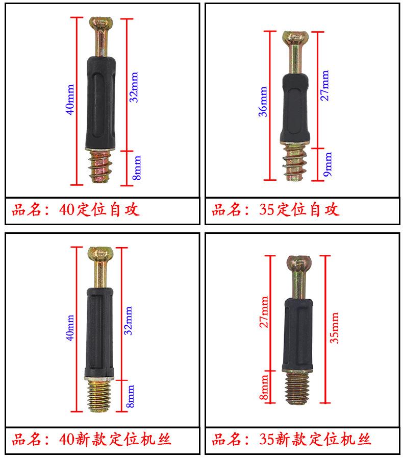 包塑杆的详情页_04