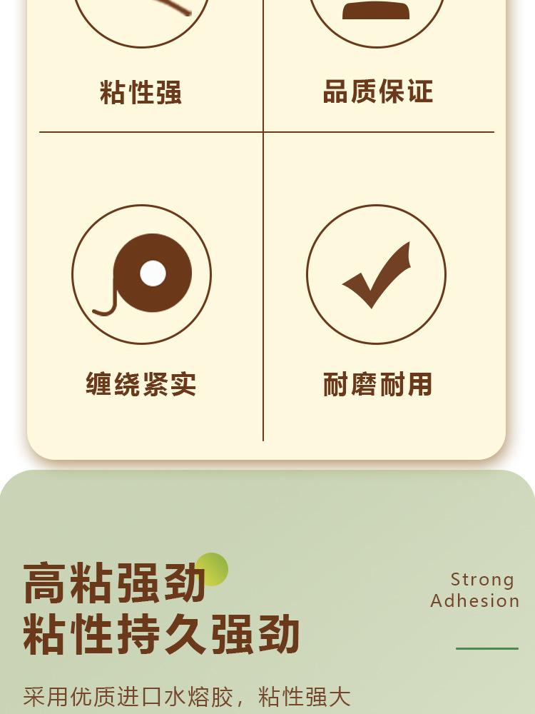详情页_03.jpg
