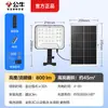 Luces solares para jardín tipo toro, luces impermeables para exteriores para portones y vallas de villas, adecuadas para varios escenarios de instalación, incluyendo opciones de montaje en poste, en poste de portón y en pared.