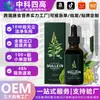 Producto Más Vendido de Atención Médica Transfronteriza: Hormonas del Placer Femenino, Vitamina D3 Hecha en Fábrica en Stock, Inositol, Cápsulas Probióticas para SOP