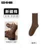 Meias femininas com acabamento de orelha de madeira combinadas com Birkenstocks sapatos pequenos de couro meias de cano médio amassadas cor sólida versátil meias de algodão primavera outono inverno