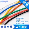 Spot 75 35 50 cuadrado 4 6 8 10AWG50 cuadrado cable de alimentación de batería de litio 3512 cable de silicona extra suave